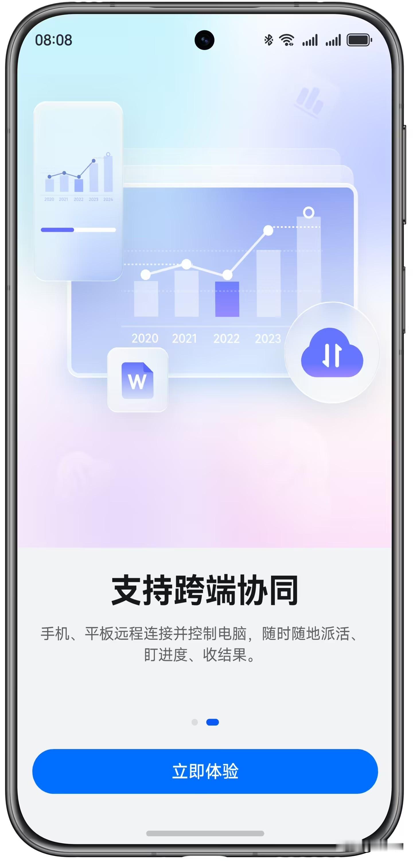 真正推动从“写”到“做”的转变，用户体验设计尤为关键。小艺 Work 需要兼顾自动化能力与用户信任：
- 自然语言的容错性与引导性：系统应能理解多样化的指令表达，并通过简洁的提示引导用户明确目标、约束与期望输出格式。
- 交付物的可编辑性与模块化：产出文件需遵循行业通用格式与规范，便于用户在后续流程