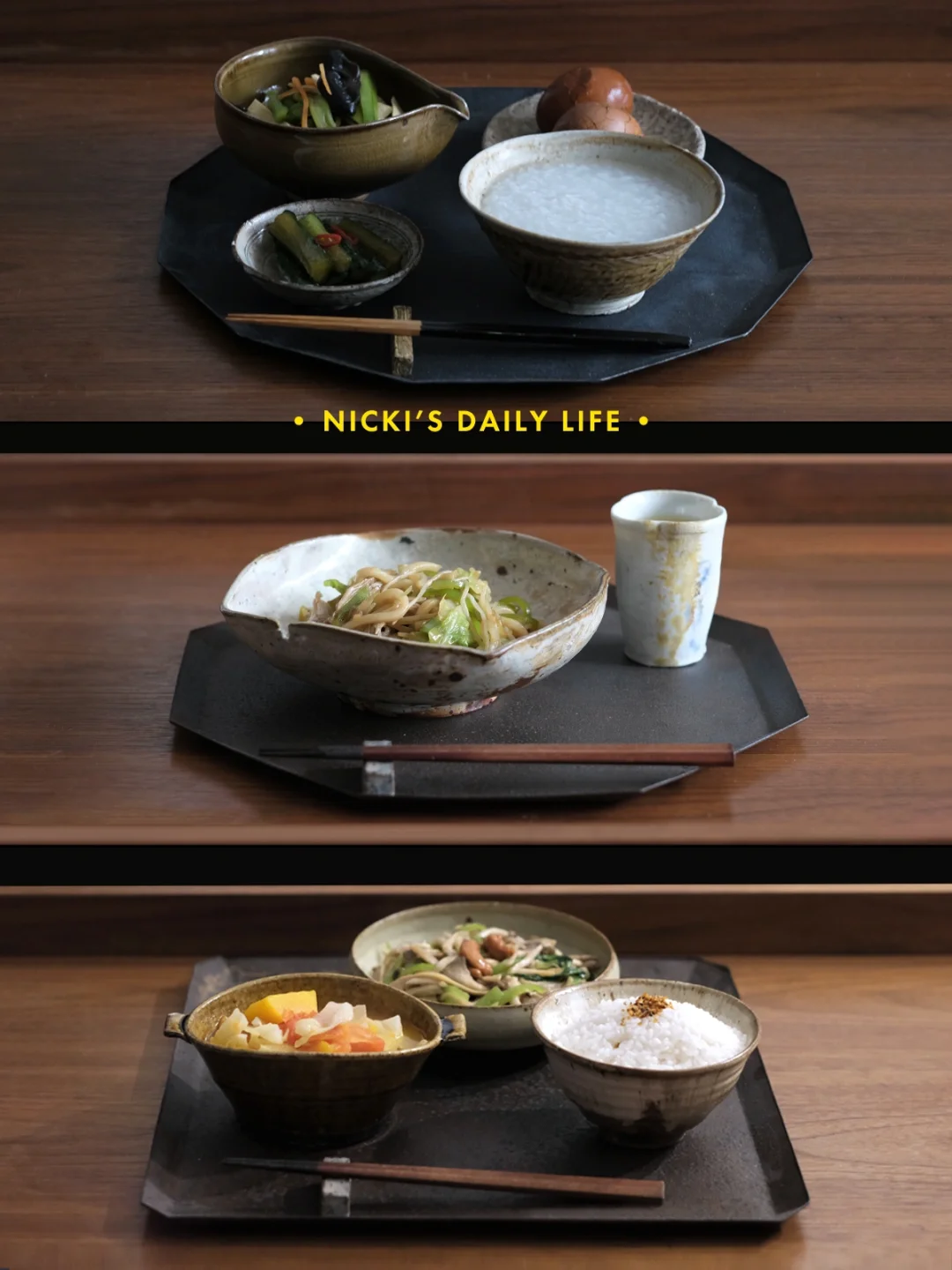 一日三餐｜向着蔬食方向走…