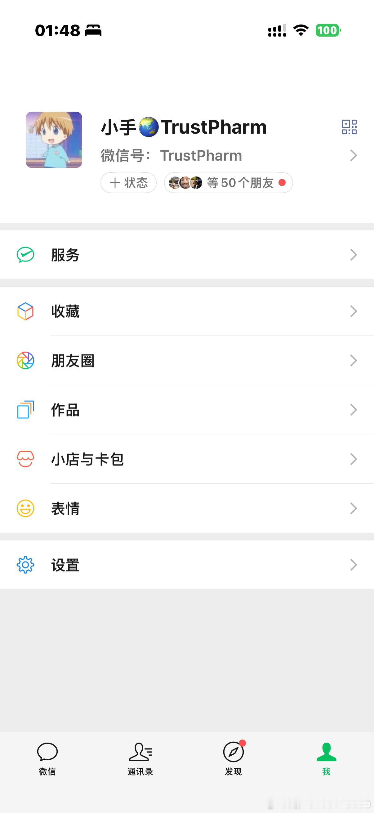 #微信永久封号解封# 在账号被封锁的这段时间里，我进行了深刻的自我反思和学习。我意识到自己在账号使用过程中可能未能充分遵守微信的用户协议和社区规则，这可能导致了一些不符合规定的行为。我承认这是我的失误，并对此表示诚挚的歉意。
 
我深知微信作为一个广泛使用的社交平台，对于 ​