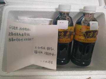 最宠粉的小北哥哥，待我品鉴一下凉茶 😘😘😘😘