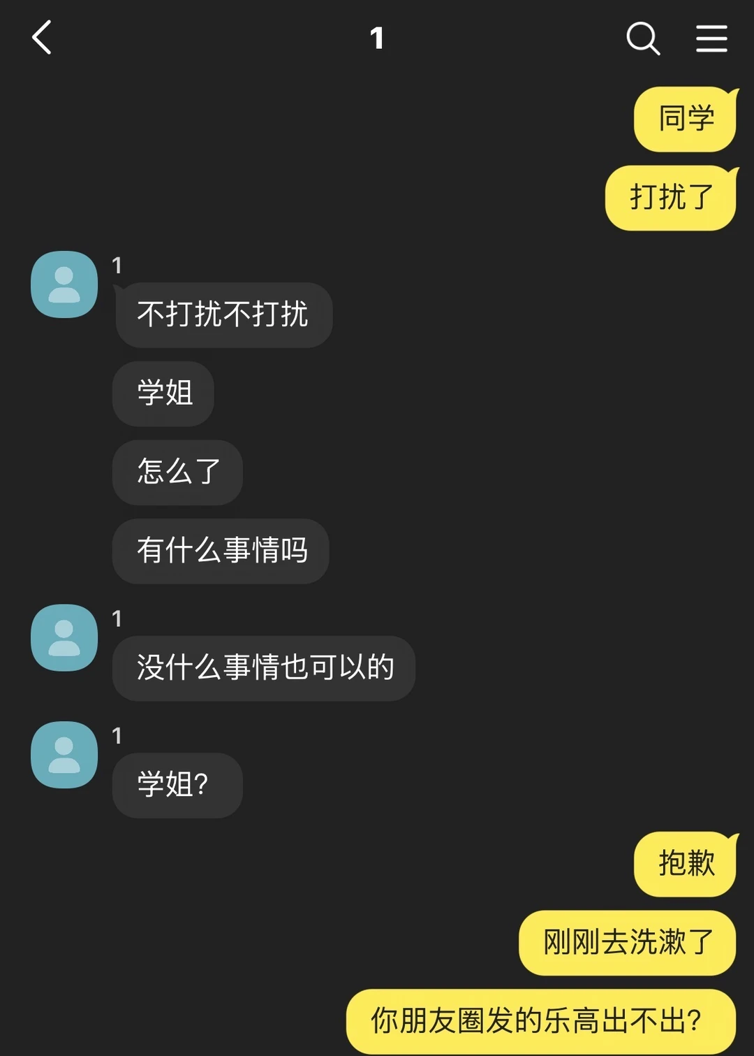 就这样用5块钱把小狗男买断了