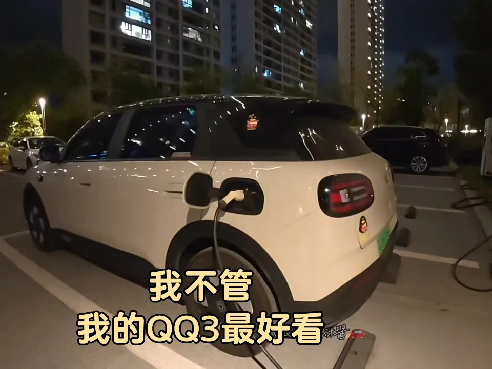 喜欢的人和车 我总得拥有一样吧