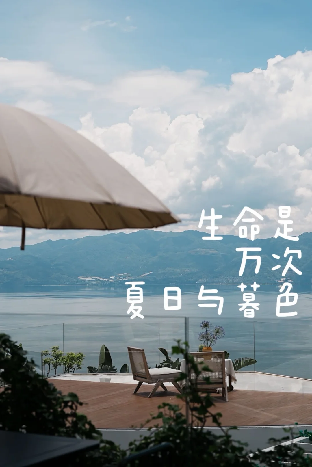 抚仙湖山顶的梦幻地｜南国三千的云端发呆体验 来抚仙湖东岸，寻得了一处让...