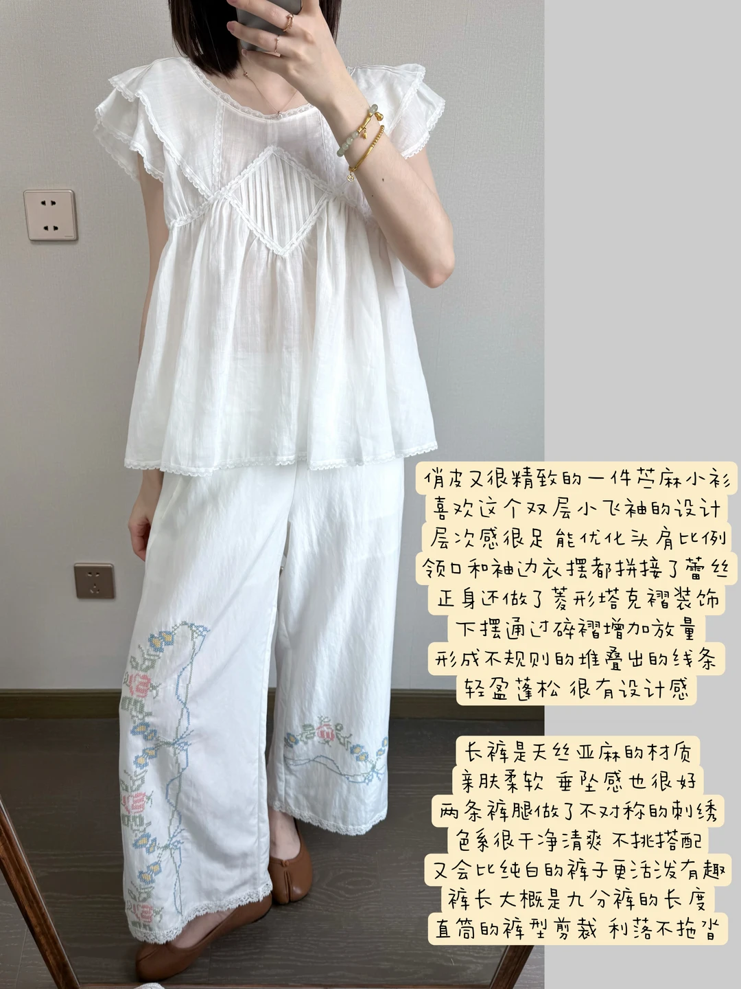 苎麻飞袖小衫🍨