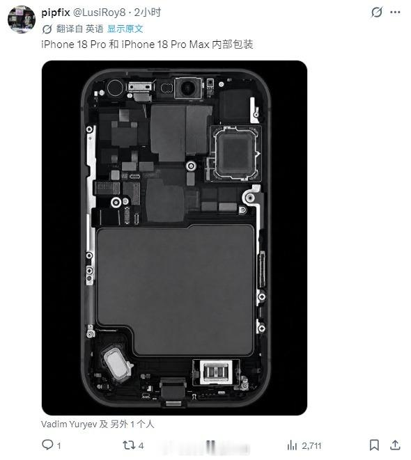 果粉吐槽多年的iPhone高负载发烫降频问题，这次iPhone18 P...