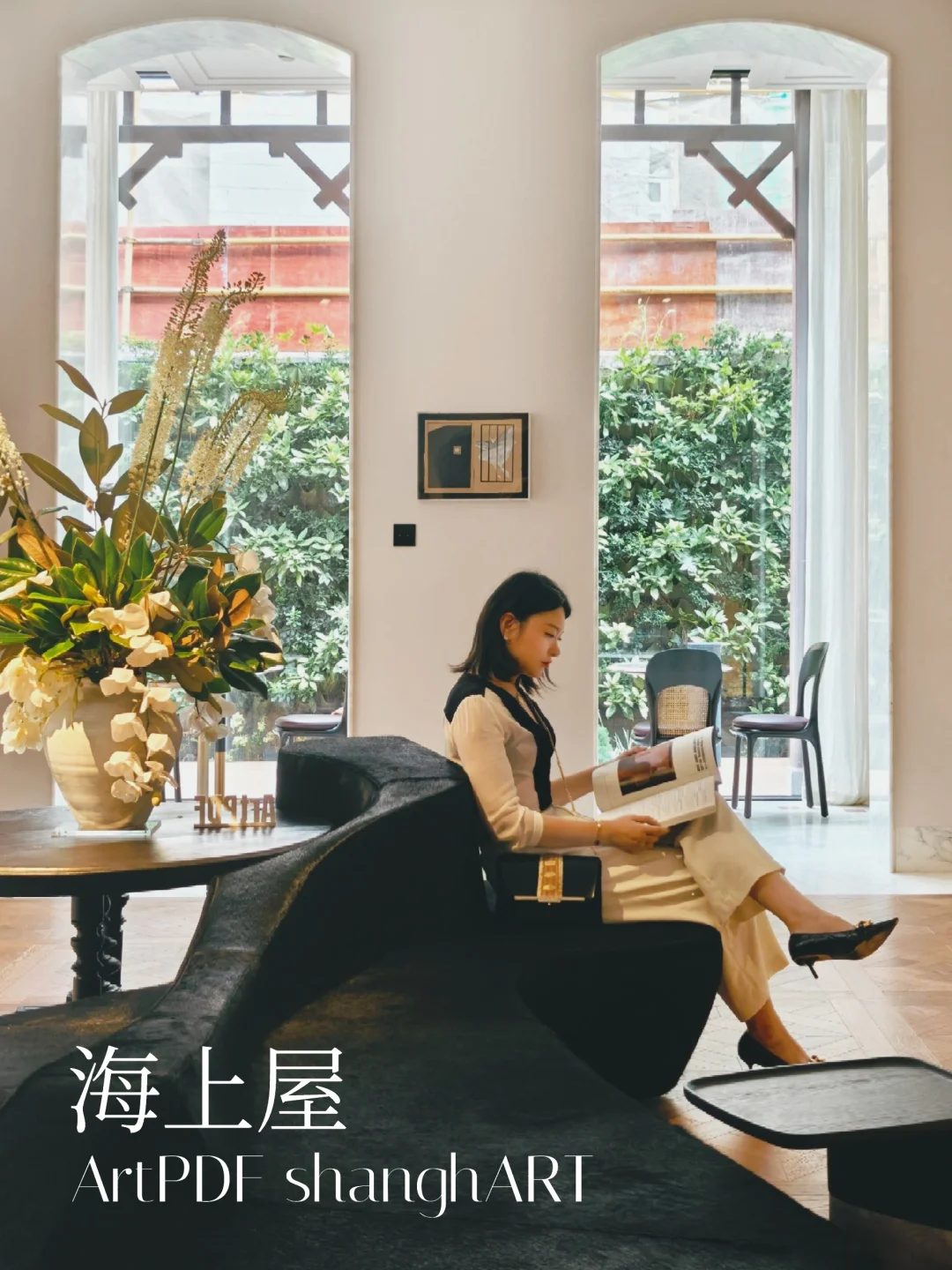 又一处老洋房开放｜从生活中生长出来的展览