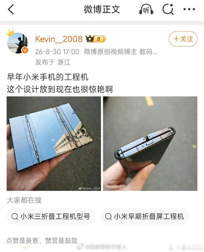 不知道是不是串[允悲] ​