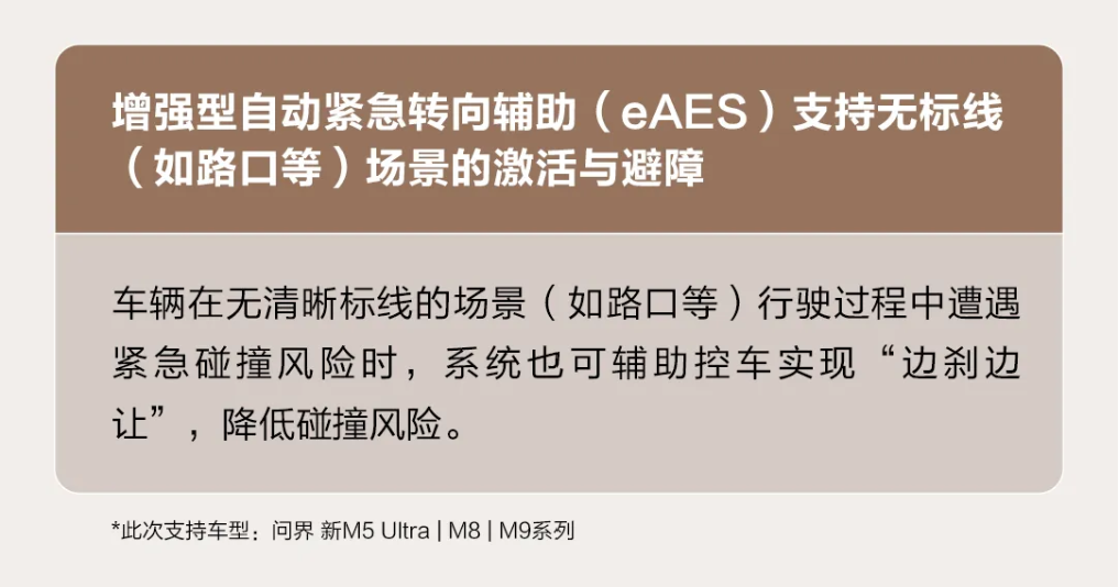 国庆自驾还在刷手机？问界M9用跨车K歌，让堵车变“宝藏时光” 当国庆高...