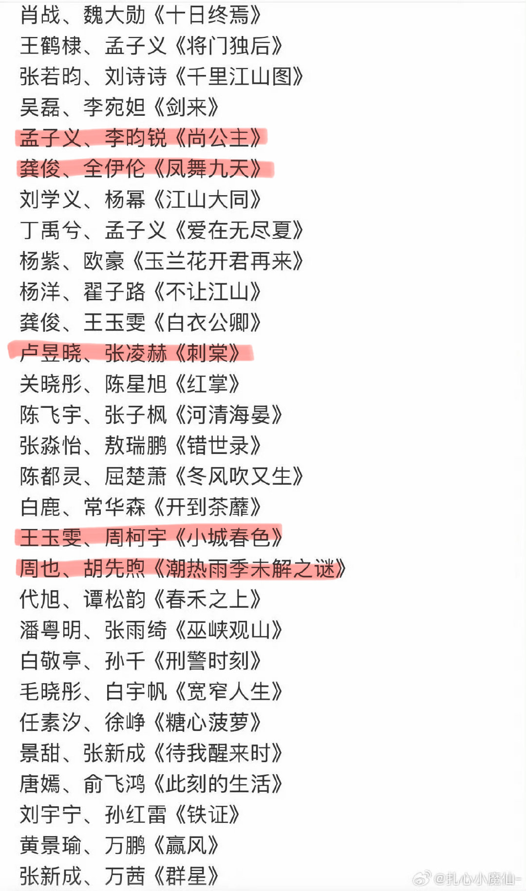 腾讯的我想看这几个 ​