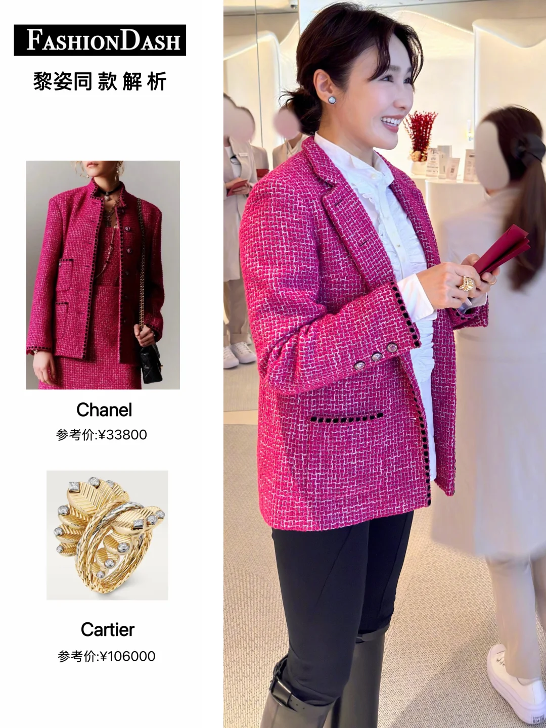 女总裁黎姿开工发红包，状态好到发光！