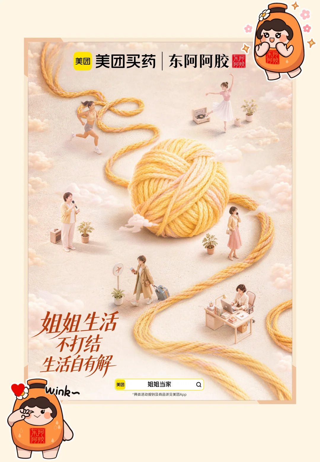深圳新快闪✨周末来跟生活的结和解吧～