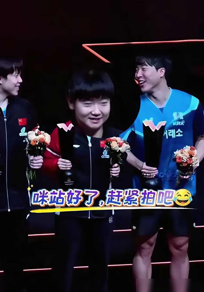 张本智和爆冷出局那一刻，全网的焦点全跑到了看台上的两个韩国人脸上。
镜头一切，林钟勋惊得嘴巴能塞个鸡蛋，旁边的安宰贤则是疯狂憋笑，肩膀直抖。这俩吃瓜群众的微表情，简直把真实刻在了脑门上。
但别看林钟勋在看台上笑得欢，一到赛场，他可是能跟王楚钦硬刚的狠角色。球迷至今忘不了两人那次27板极限对拉，中