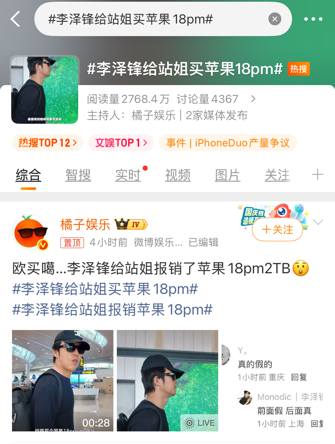 我才不羡慕呢[允悲][允悲][允悲][允悲][允悲][允悲]
喂大哥，我想要台苹果18p，滴~（电话挂断）
喂二哥，我想要台苹果18p，滴~（电话挂断）
喂三哥，我想要台苹果18p，滴~（电话挂断）
喂四哥，我想要台苹果18p，滴~（电话挂断）
喂五哥，我想要台苹果18p，滴~（电话挂断）
喂六哥，我想要台苹果18p， ​