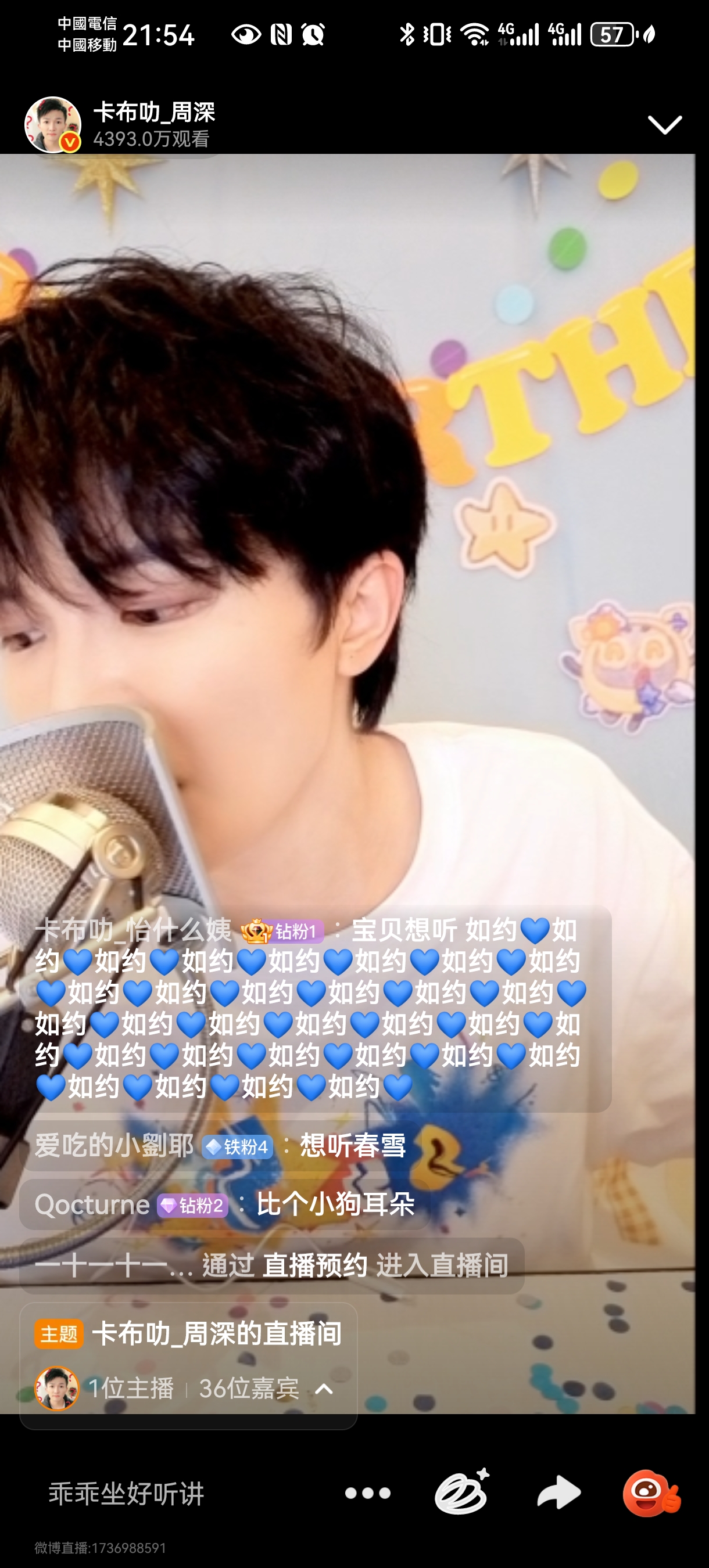 每年都会看周深的生日直播。至从2014年的欢颜到现在，一直都很喜欢周深，并在今年看了“深的深”广州演唱会。祝深深生日快乐🎂🎂🎂🎂