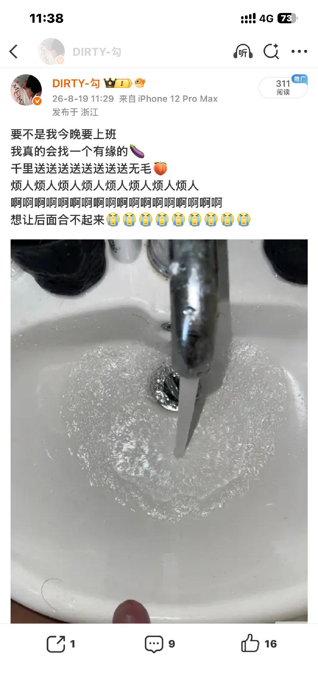 如图 ​