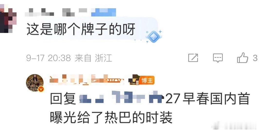 好的 Dior2027早春国内首曝光给了迪丽热巴[么么哒] ​