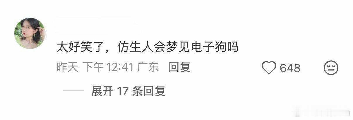 #让AI干活它中途画狗去了#

让AI帮忙审代码，它前面还一本正经地说要继续检查，结果下一秒突然生成了一只金毛，代码一行没审，狗倒是画得挺不错[二哈]它自己都知道跑偏了，还赶紧道歉。怎么说呢，这注意力突然飞走的样子，多少有点像上班上到一半开始摸鱼的人类了。

#热点跨界共创# ​