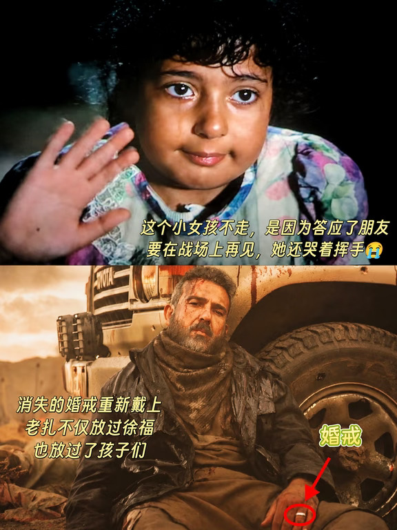 可能是《欢迎来龙餐馆》最全细节补充