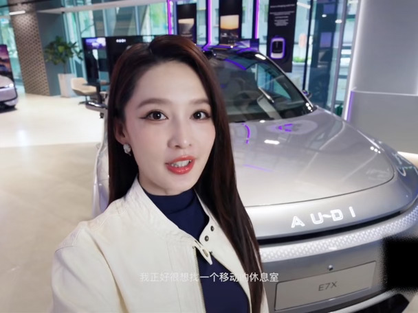 沁沁好美呀！谁懂🚗