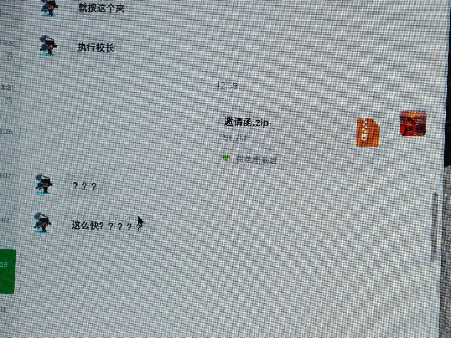 “人与人的太多苦恼都是源于没苦自找” ​