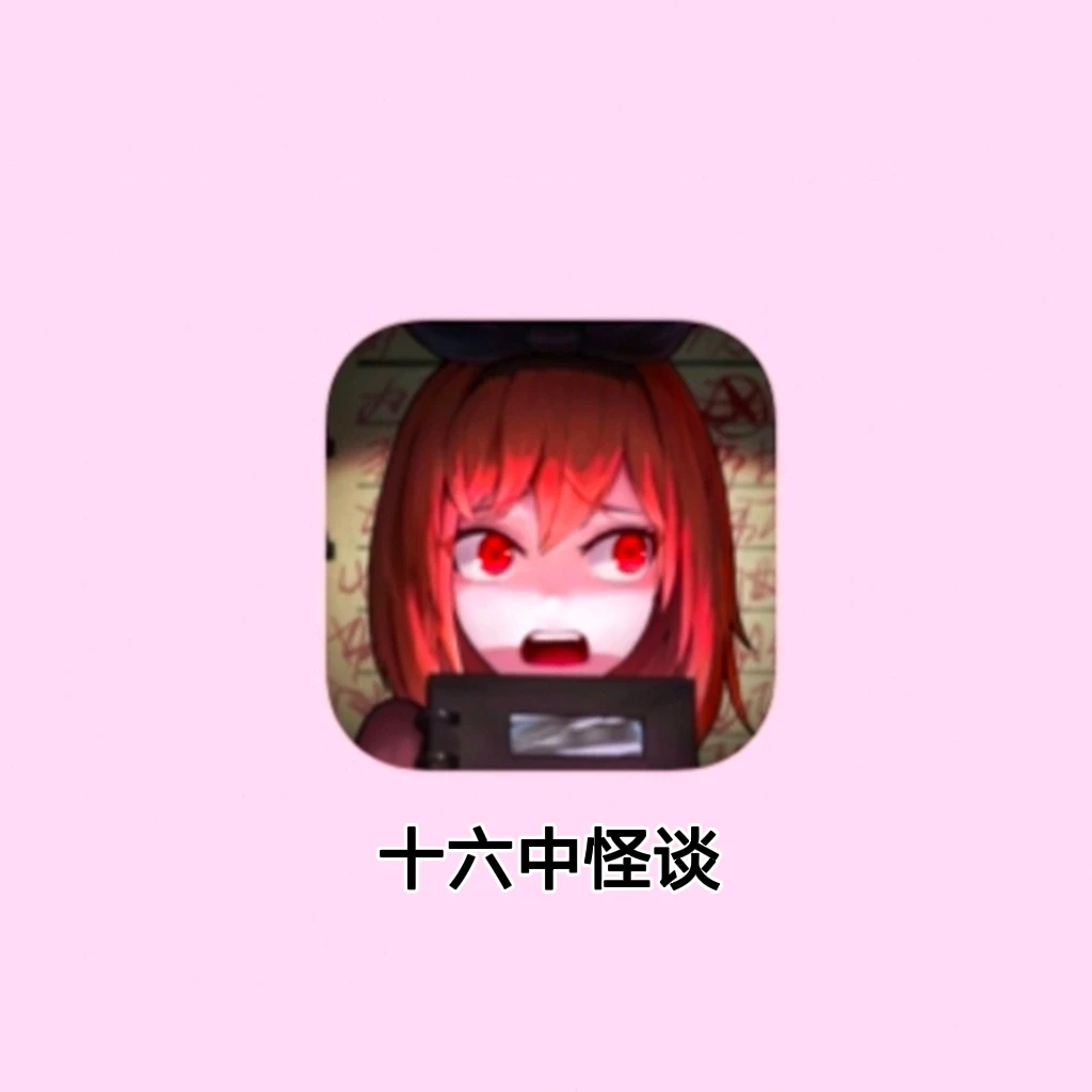 这个解谜游戏谁不玩我都会很伤心的💔