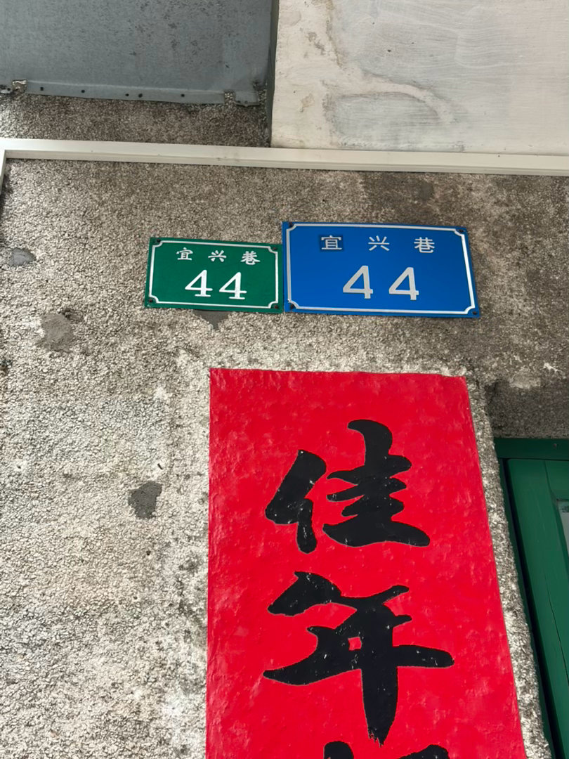 #人民的AI#  问：把中华文明看成一个大模型，选出你认为的三个最伟大的涌现？

答：最伟大的“涌现”，不是诗词歌赋这些具体“生成内容”，而是维系自身迭代不崩塌的“底层架构法则”。

请看我筛选出的三个最具“生存级算法”意义的涌现：

第一涌现：表意文字系统——跨时空的“低损耗隐空间对齐”
 ​