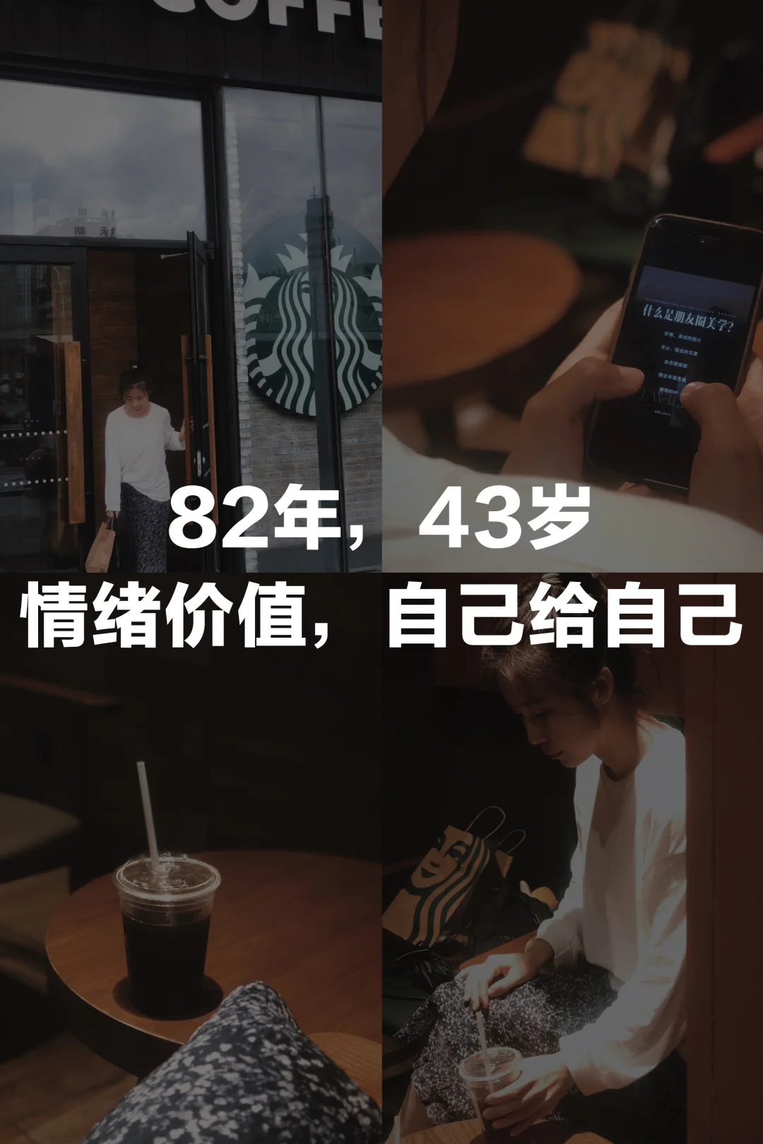 情绪稳定，是一个女人蕞高级的自律