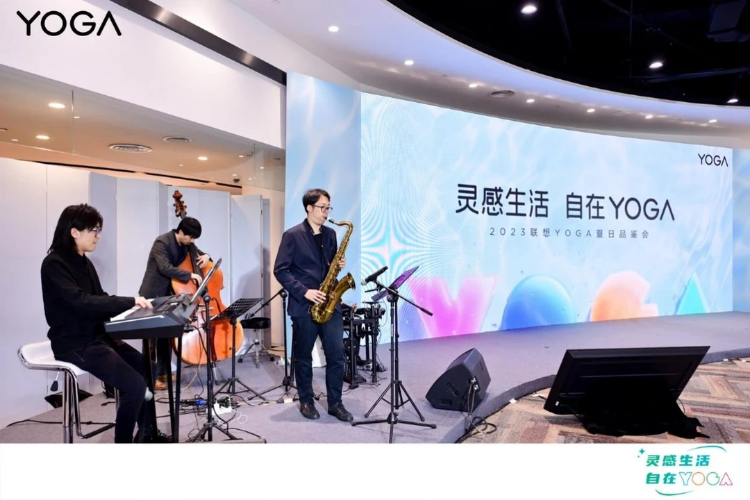 灵感生活自在YOGA