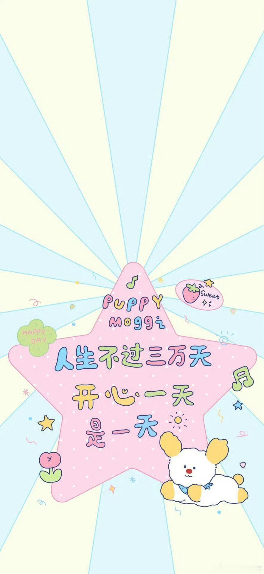 这是什么？
是18promax[害羞]
首发晚了八分钟，发货晚了接近20天[开摆] ​