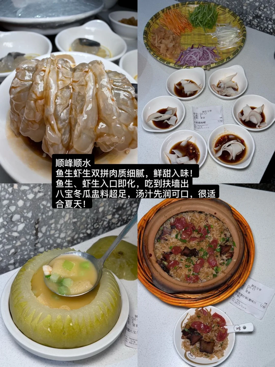上海我最害怕倒闭的几家小店…