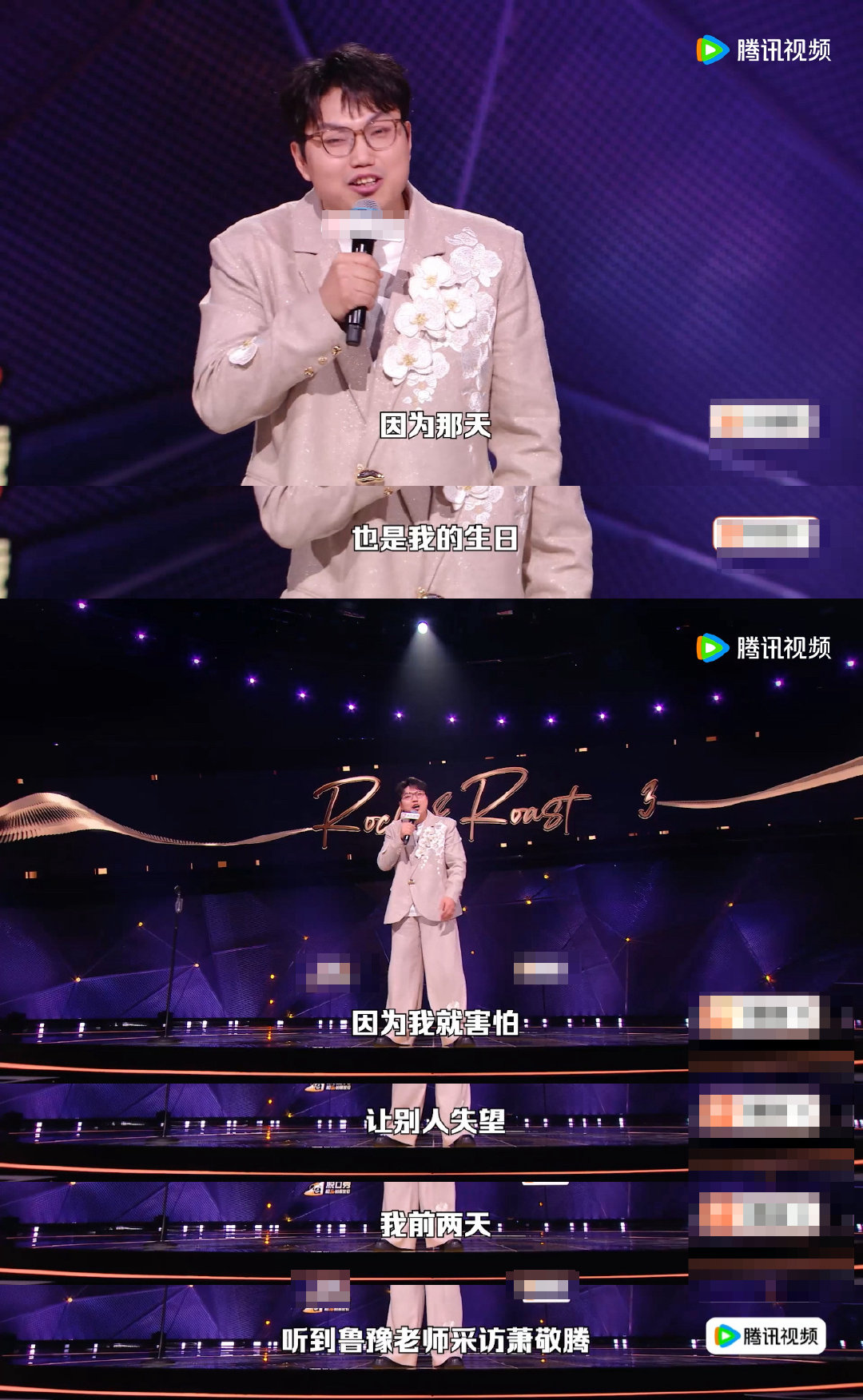 #我的前半生后遗症问啥都想答谁是凌玲#谁能躲过“谁是凌玲”这个魔性梗，作为当年爆火剧集的标志性台词，刻在无数观众记忆里，王继业被催稿下意识说出这句话太真实了#脱口秀和Ta的朋友们# ​