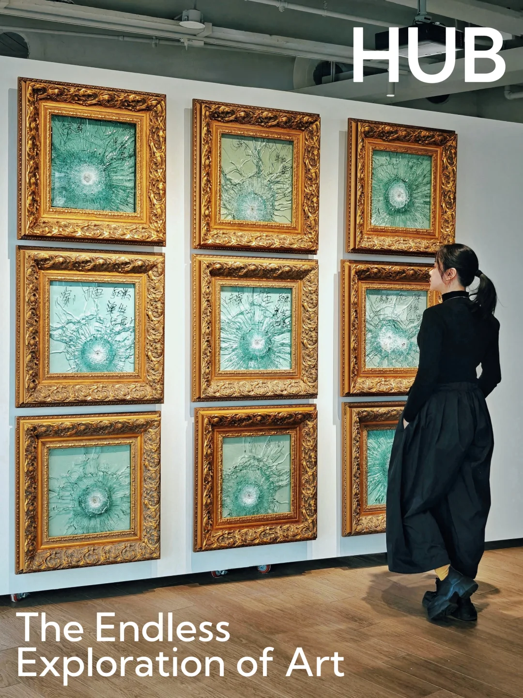 来上海，可以把这里当做艺术第一站