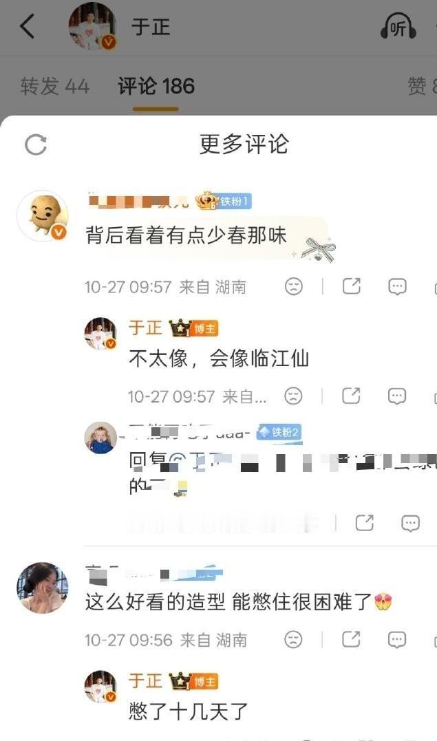 于正这是又掌握了新的引流密码，新戏还没正式开拍，就已经先把预期给拉满了。
他最近聊起白鹿接下来的古装剧《朝玉阶》，直接挑明说，剧里的服装氛围感，和之前的《临江仙》质感很接近。
这话一放出来，吃瓜群众的胃口算是彻底被吊起来了。
熟悉前作的都知道，《临江仙》在审美这块确实花了心思，古典雅致，摆脱了