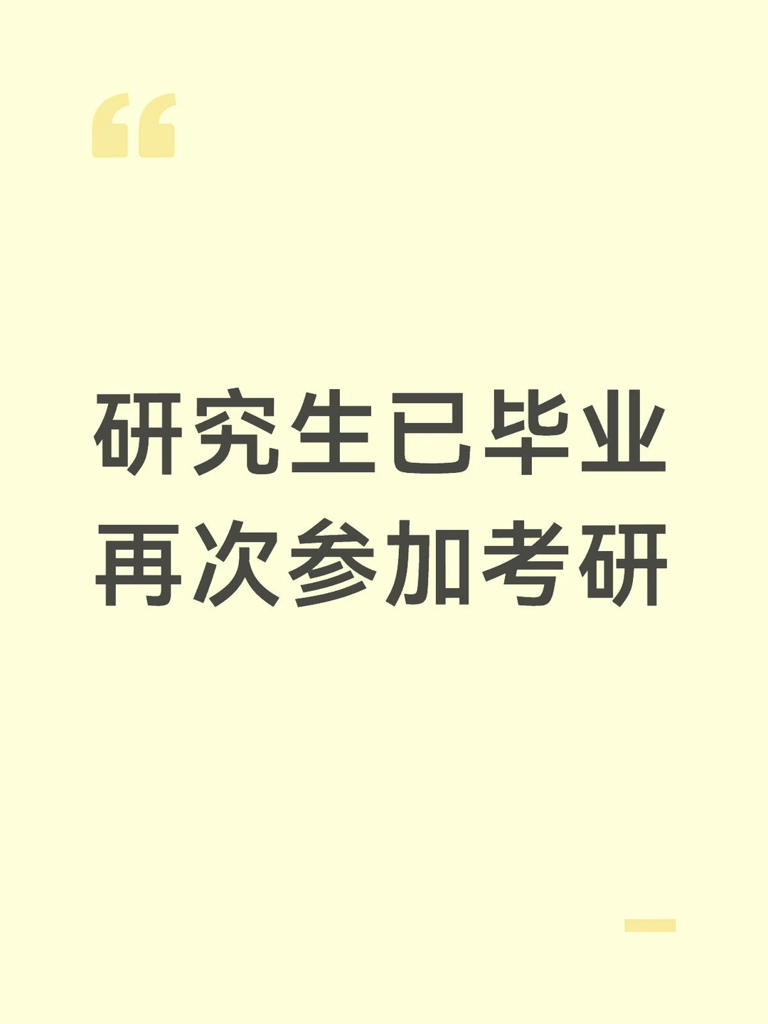 参加一下20号政治和英语两个科目