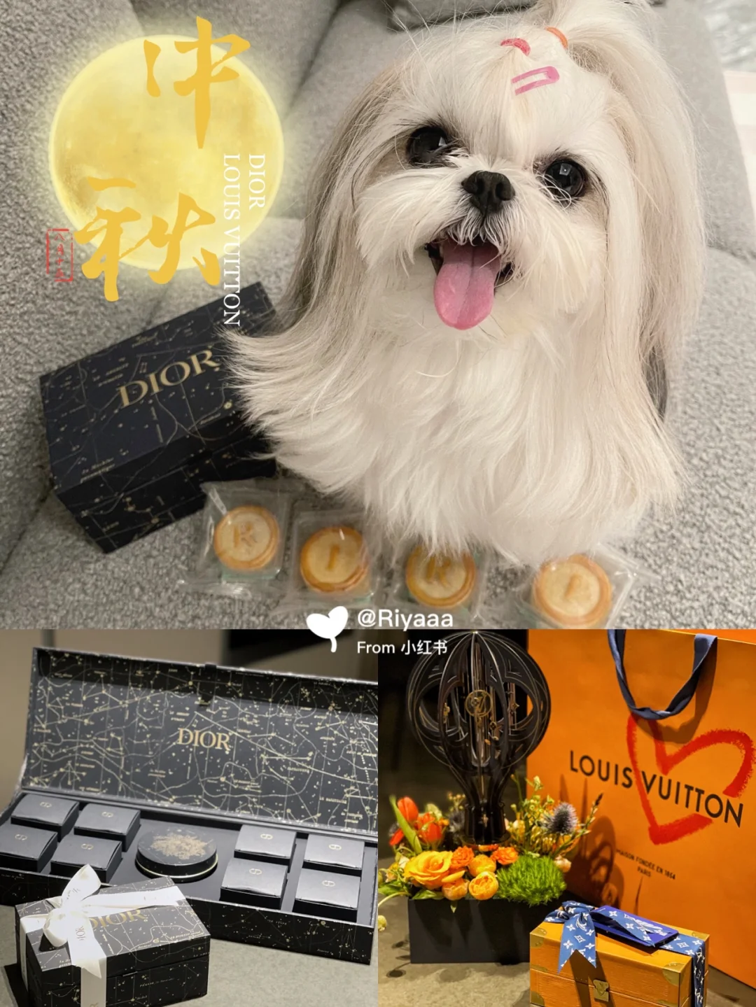 中秋快乐｜Dior和Lv的月饼礼盒也太美了吧🥮