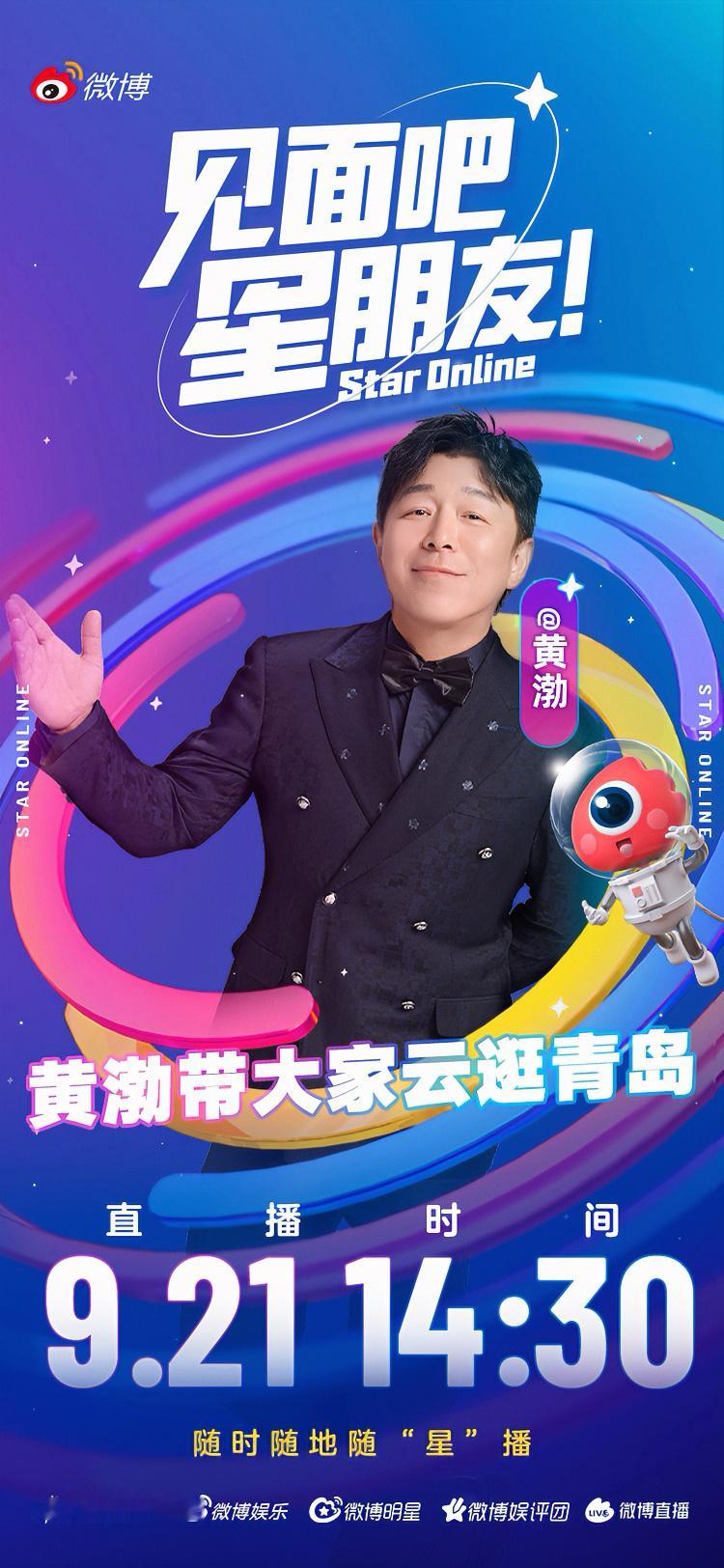#美依礼芽离婚##美依礼芽宣布离婚# ​21日，@美依礼芽MARiA 发声明宣布离婚：“经过反复的沟通与慎重商议，最终决定友好的选择各自前行”，她也称今后仍会全心投入音乐事业。据悉，2022年11月，美依礼芽与摇滚乐队吉他手ぽにきんぐだむ（poni kingdom）结婚。 ​