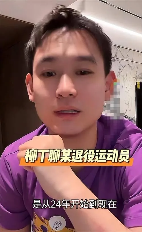 直接炸锅！张继科直播一句话回应刘丁硕：段位不够，不在一个层次！


近日，前国乒队员刘丁硕直播发言引发巨大争议，全程没有点名，但明眼人一眼看懂，矛头直指张继科，相关片段迅速在乒乓球迷圈子传开。
 
刘丁硕在直播间表示，有人长期持续蹭国乒热度，倚老卖老制造话题，扰乱行业风气。
重点争议点还有培训行业价