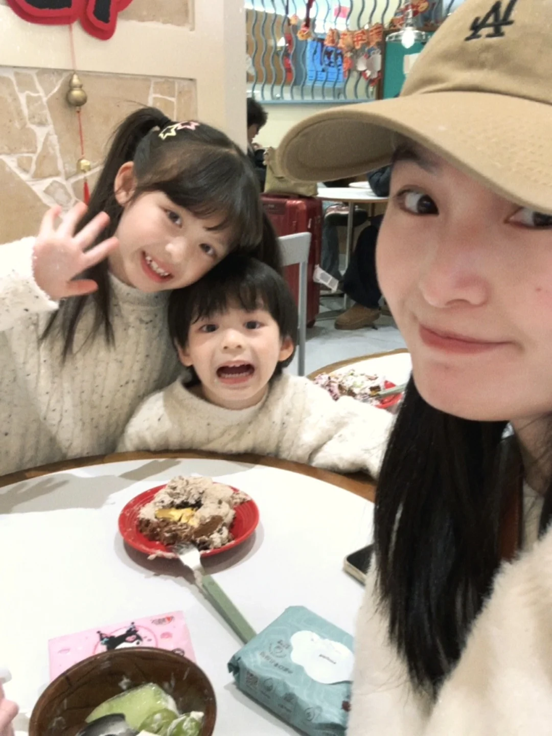 和我的好朋友们👧🏻👦