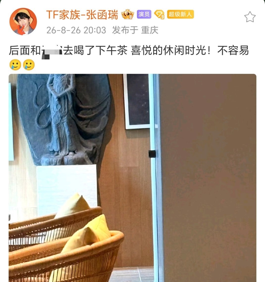 宝宝你玩的开心就行，辛苦啦🥺
就是妈妈我要打开美团外卖购买降压药了 ​