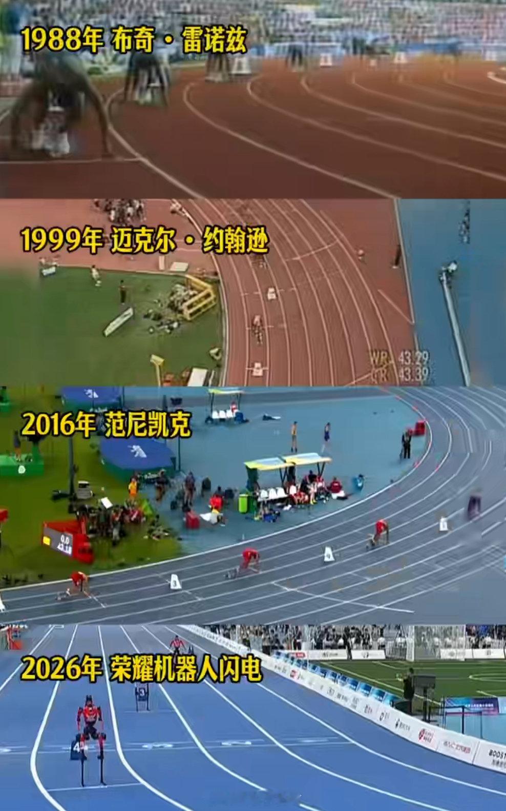 没想到
打破人类跑步记录的事机器人
荣耀闪电，从去年亮相就在马拉松比赛中大放光彩
这次又破了400米记录，38.45S，太强了，这次还带来同源的荣耀Magic9，下月问世。
#人类400米纪录保持者祝贺闪电破纪录# ​