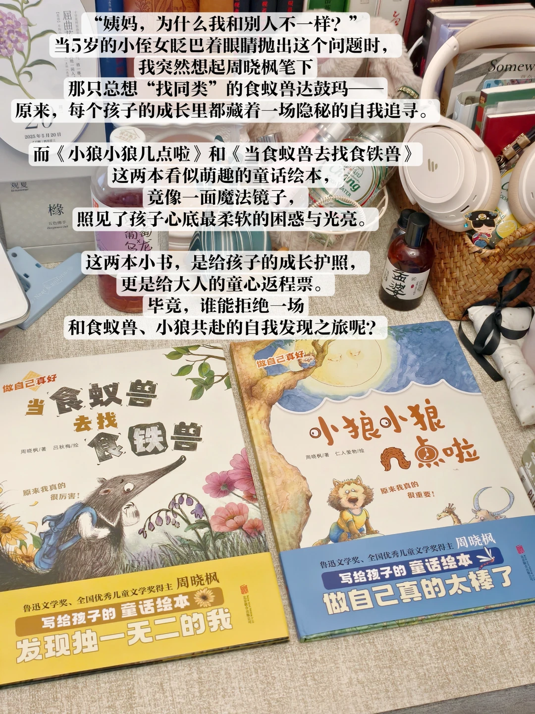 每个“不一样”，都是生命埋下的彩蛋