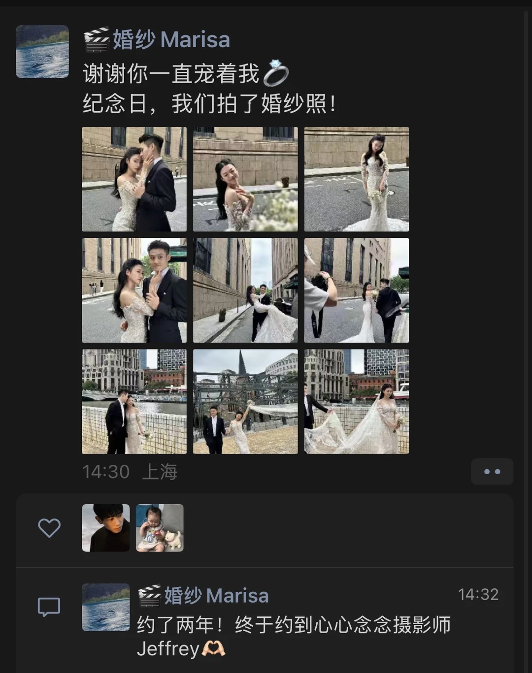 被治愈的一天～ 感谢你们的喜欢 期待成片