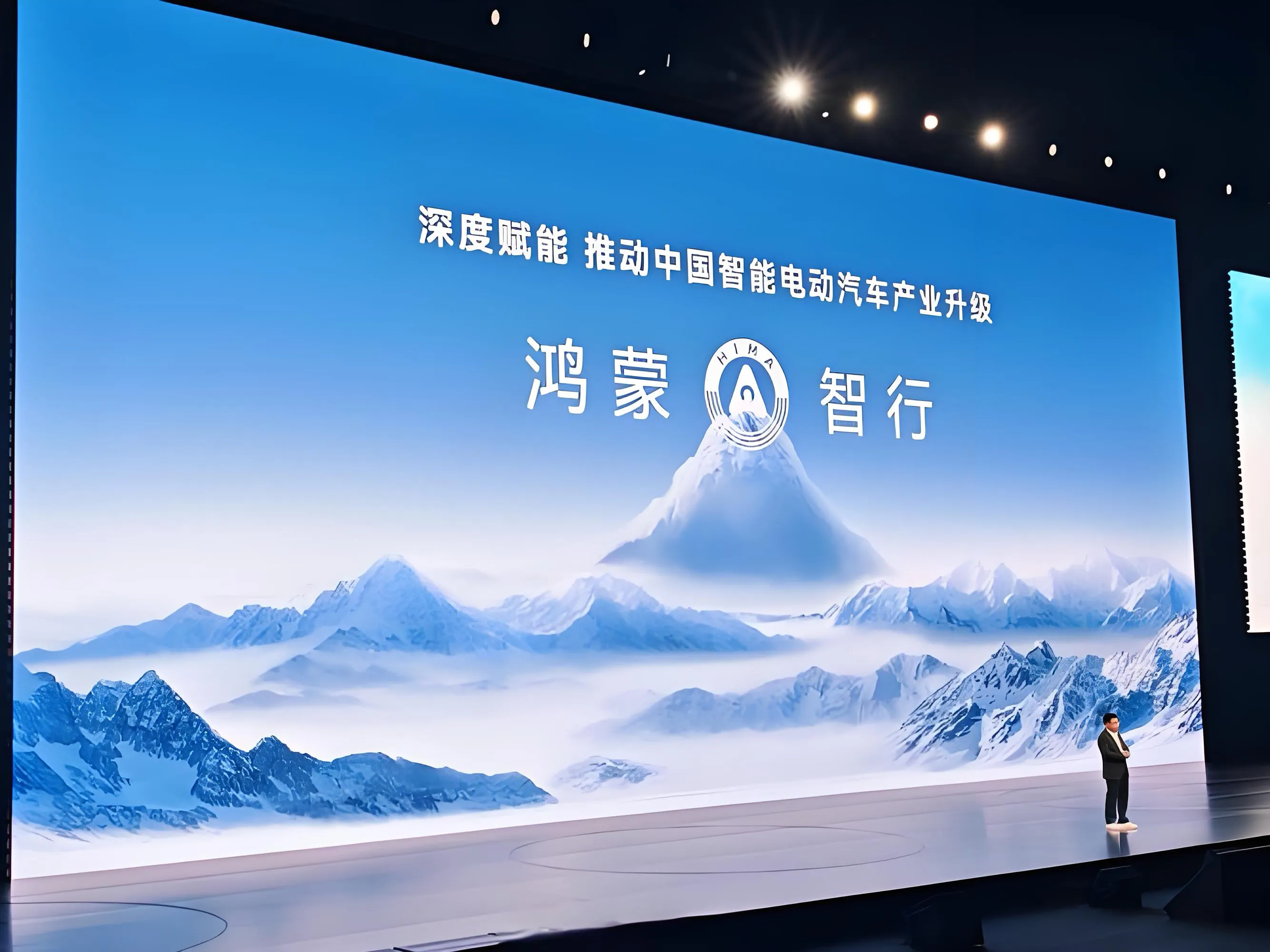 【华为车战略深度分析报告六】
十三、行业展望：洗牌正在酝酿，留给车企的转型窗口期
华为持续把高阶智驾向主流价位下沉，不断拉高消费者对于智能汽车的体验预期，倒逼全行业加速智能化转型。缺乏智能化能力的车企生存空间会持续被挤压，未来市场格局或将复刻手机行业“强者恒强，弱势产能出清”的态势。
站在中长期