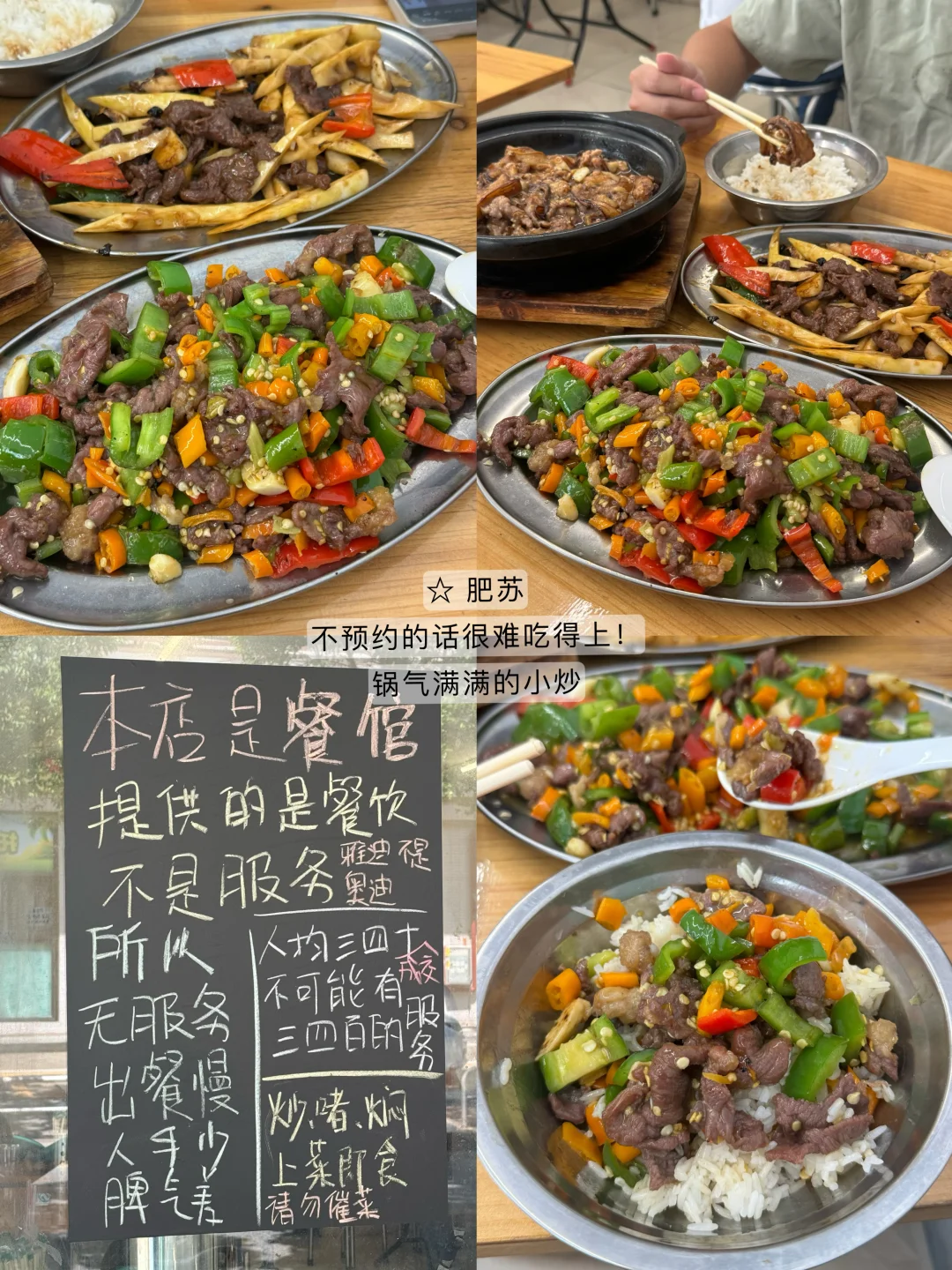 的确是佛山目前top1！1！好吃的。。。😭😭