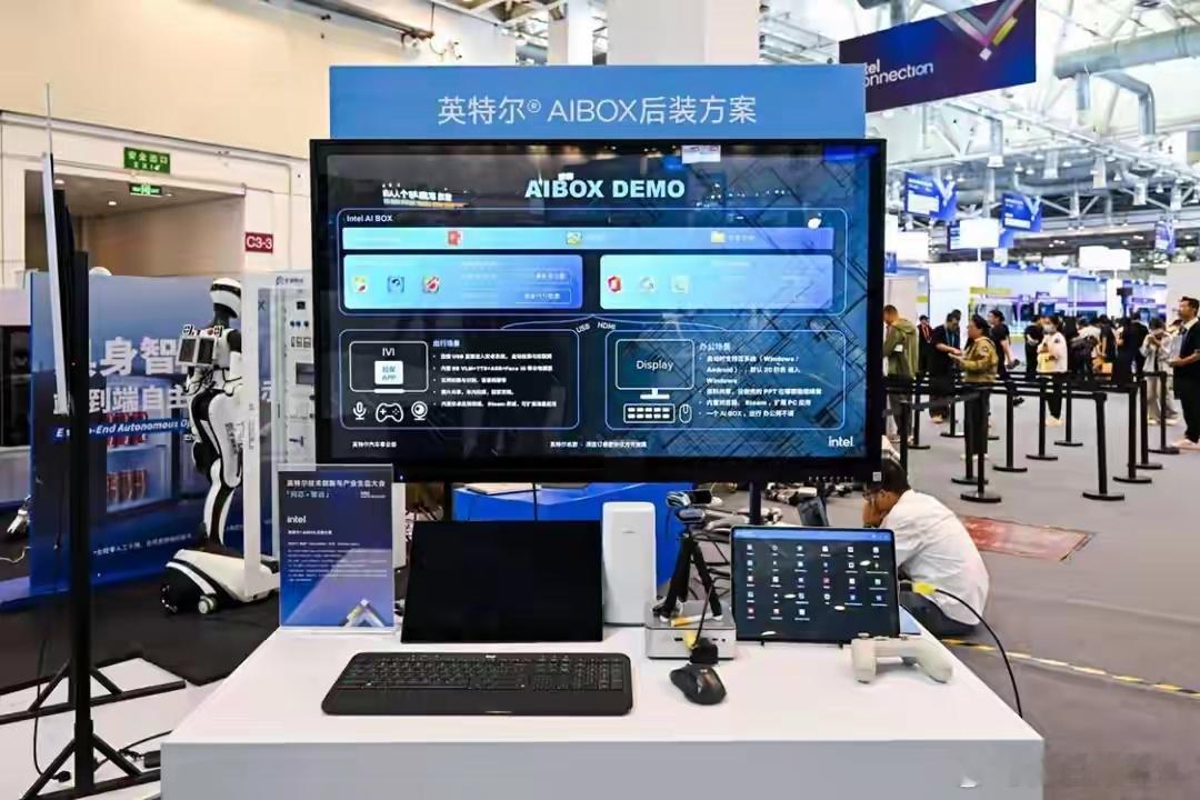 2026英特尔技术创新大会，深蓝联合英特尔推出AI Box Ultra方案，搭载于深蓝L06特别版，是15万级车型首次落地PC级端侧AI算力。依托酷睿Ultra异构算力，端侧大模型可感知环境、预判需求，实现AI哨兵、主动座舱调节、声纹记忆等功能，支持海量应用下载与全景声算法。同时提供后装方案，存量车也可升级，本 ​