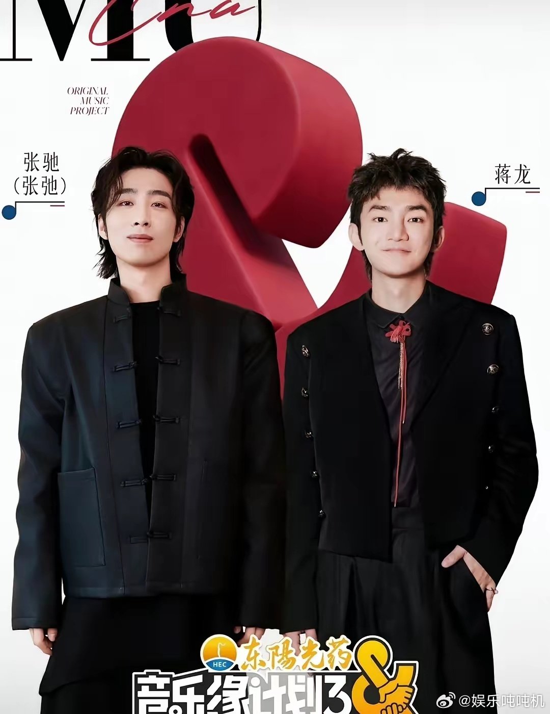 江苏卫视《音乐缘计划3》，即将开启！
江苏卫视《音乐缘计划》第三季，来啦！
10月27号首录嘉宾：薛之谦、容祖儿、周深、刘宇宁、黄子弘凡、希林娜依·高、于文文、蔡文静、颜人中、张弛、蒋龙等。
录制地点：南京广电荔枝大剧院
因「缘」赴约，第三季即将开启，锁定江苏卫视 ​