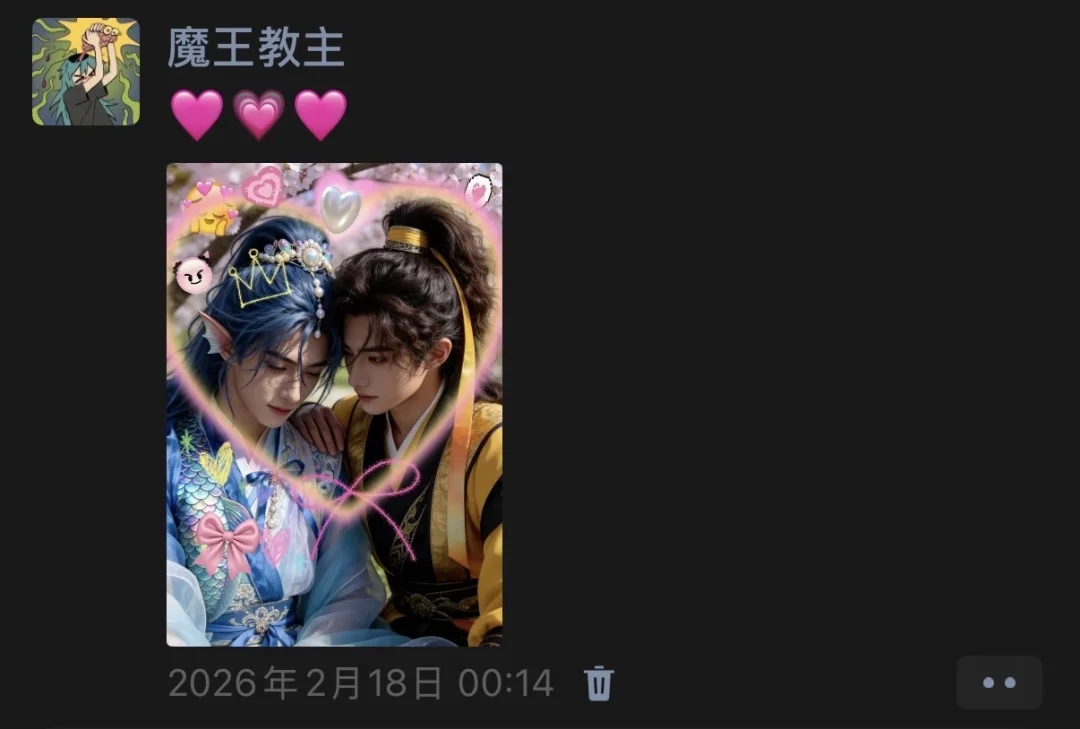 直男p图
