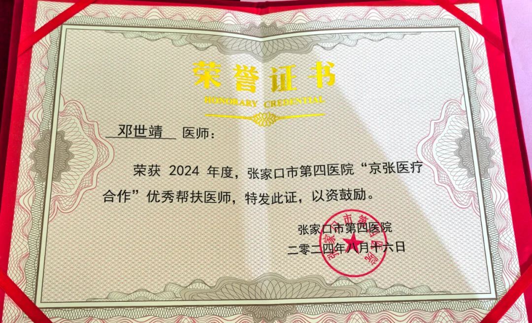 再接再励