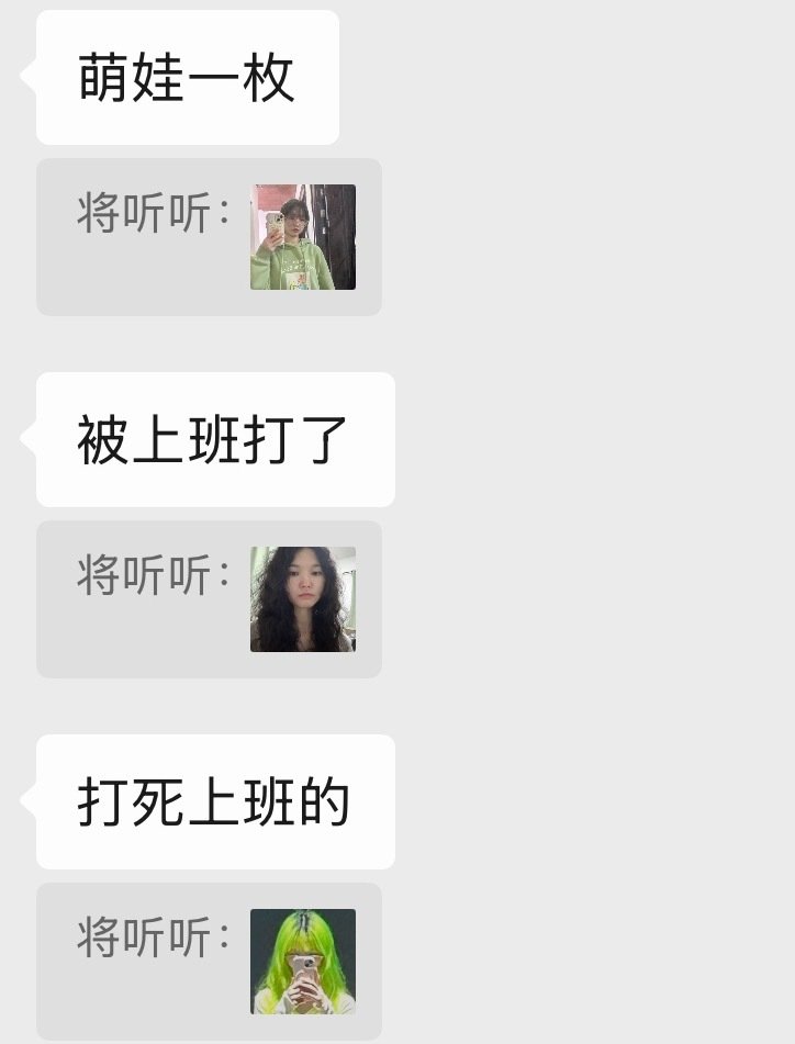 死iCloud让我误删了24年前的所有照片 只能去百度网盘恢复 浏览过程中也是发现了整个人的搞笑变化 从小学生变成不知道如何形容的头顶发光人士…… ​