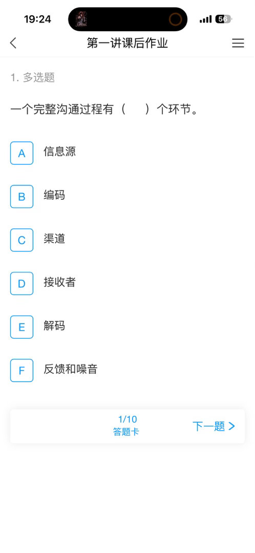 #JDG王者荣耀[超话]#  嫂嬷你们吵架也别闲着 来帮我做作业 ​